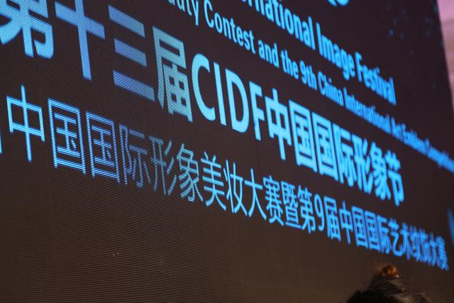 梦涵国际高端美妆学校